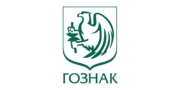 ГОЗНАК
